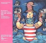 ’05 絵本イラストレーション アジア・アフリカ・ラテンアメリカ