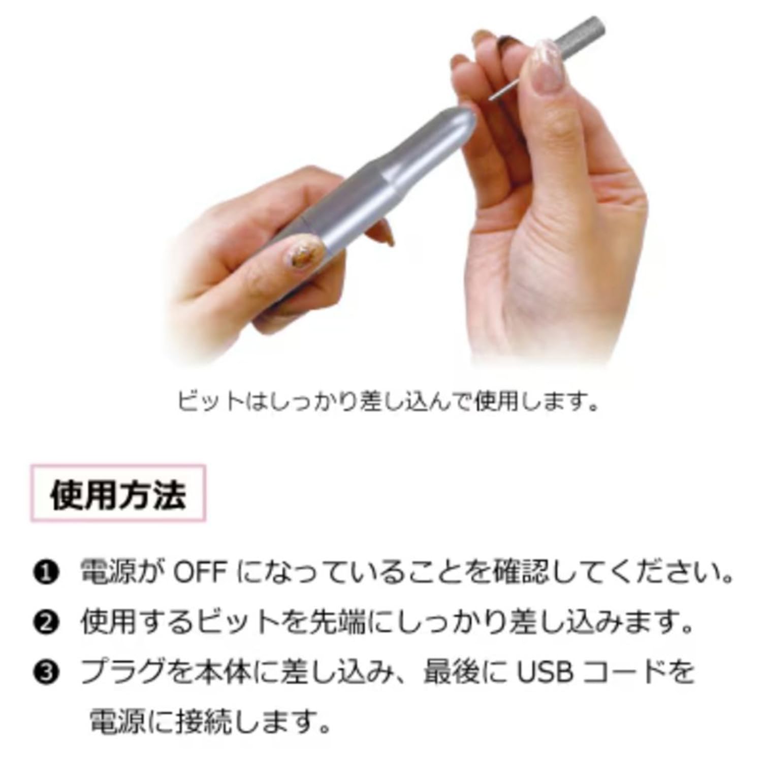 Amazon.co.jp: Rooro(ローロ) 研磨屋さんが作った ネイルマシン ビット
