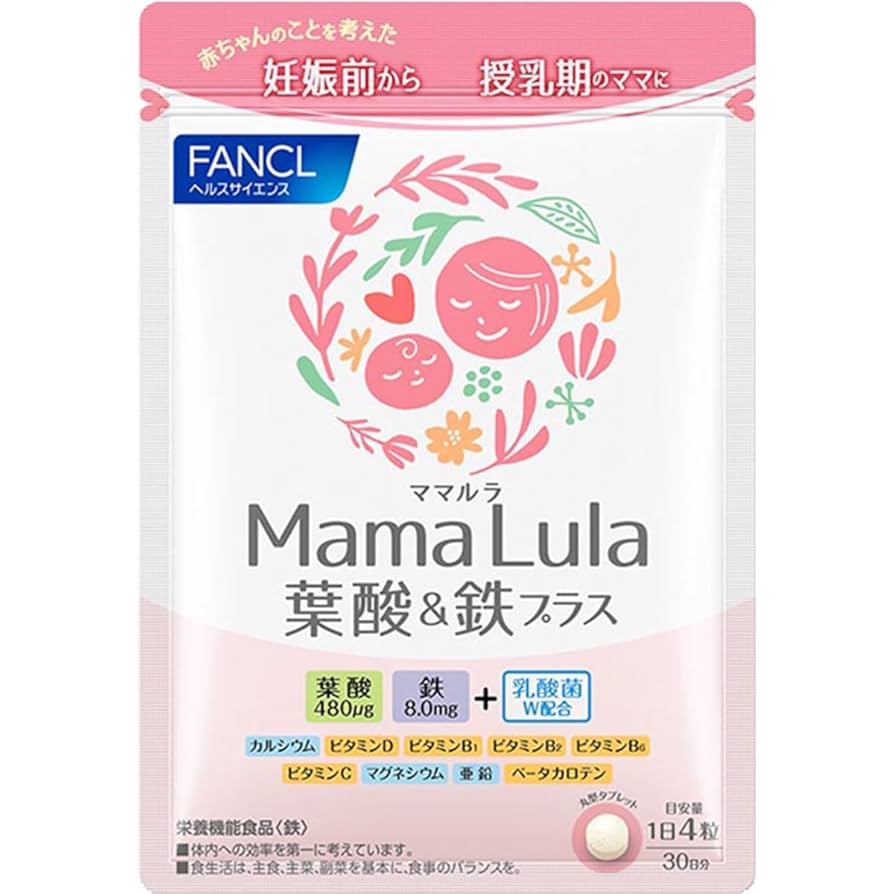 メンタル豆腐さん専用 Amazon | ファンケル (FANCL) Mama Lula 葉酸 & 鉄プラス 30日分