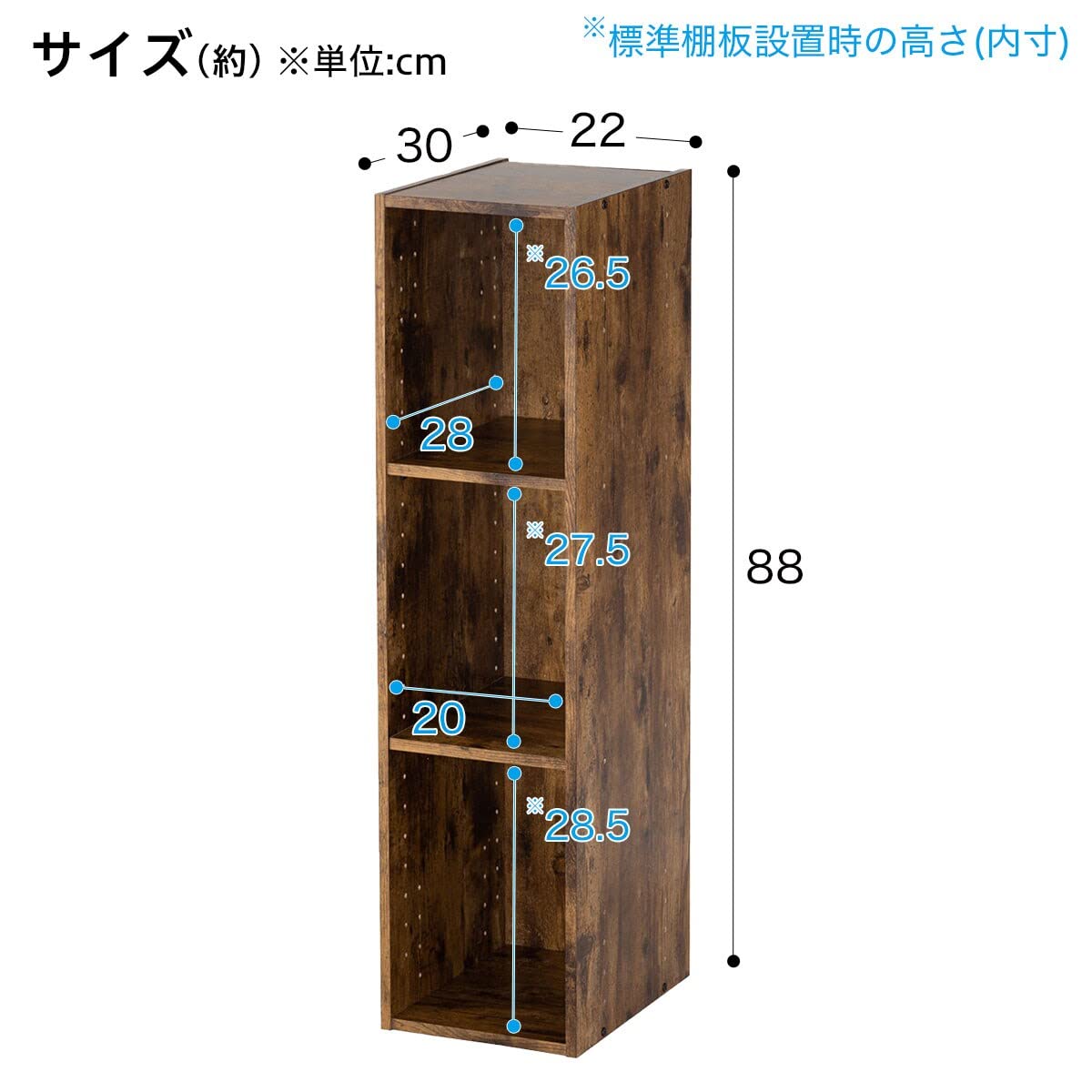 Amazon｜ニトリ(NITORI) カラーボックス Nカラボ スリム3段 ミドル