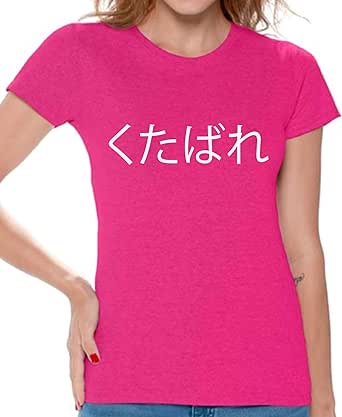 Amazon: Japanese Fuck You Shirts for Women Funny Novelty Sarcasm