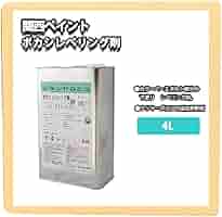 No.56②　カンペ　HB　PGエコ　ボカシレベリング剤　標準　4ℓ houtoku_pg-br-4l