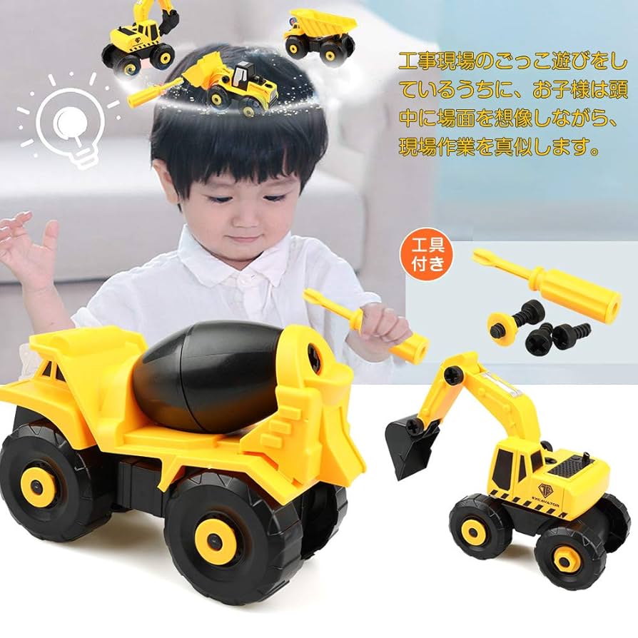 17台まとめ売り☺︎働く車　車　おもちゃ　子供 Amazon.co.jp: ショベル - 建設車両: おもちゃ