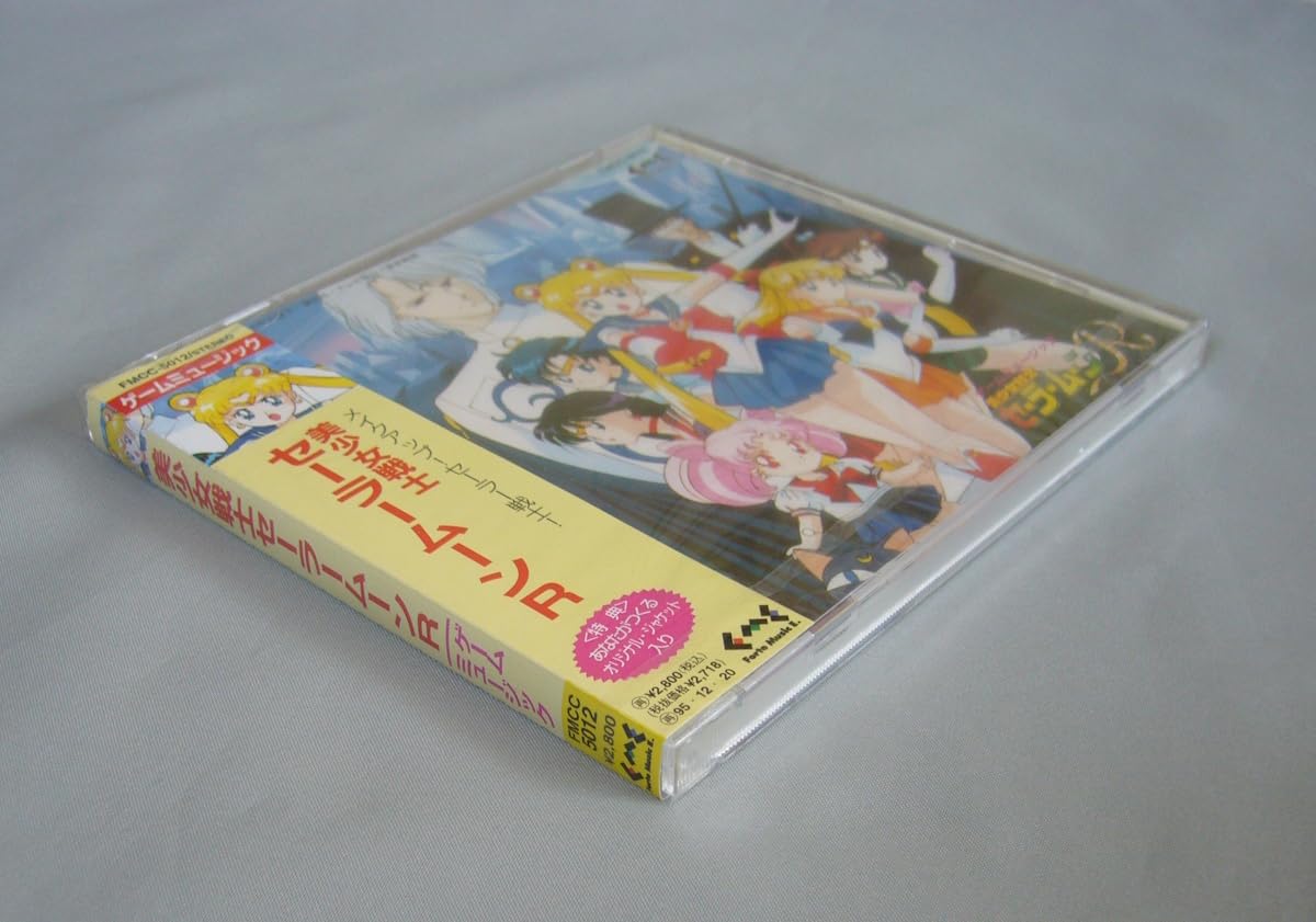 Amazon.co.jp: CD 美少女戦士セーラームーンR ゲームミュージック