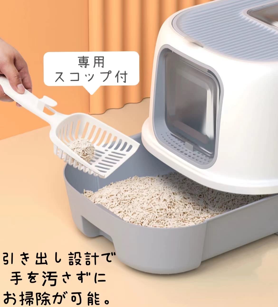 Amazon | TY N&S 猫用トイレ本体 スコップ付き 大型トイレ 引き出し