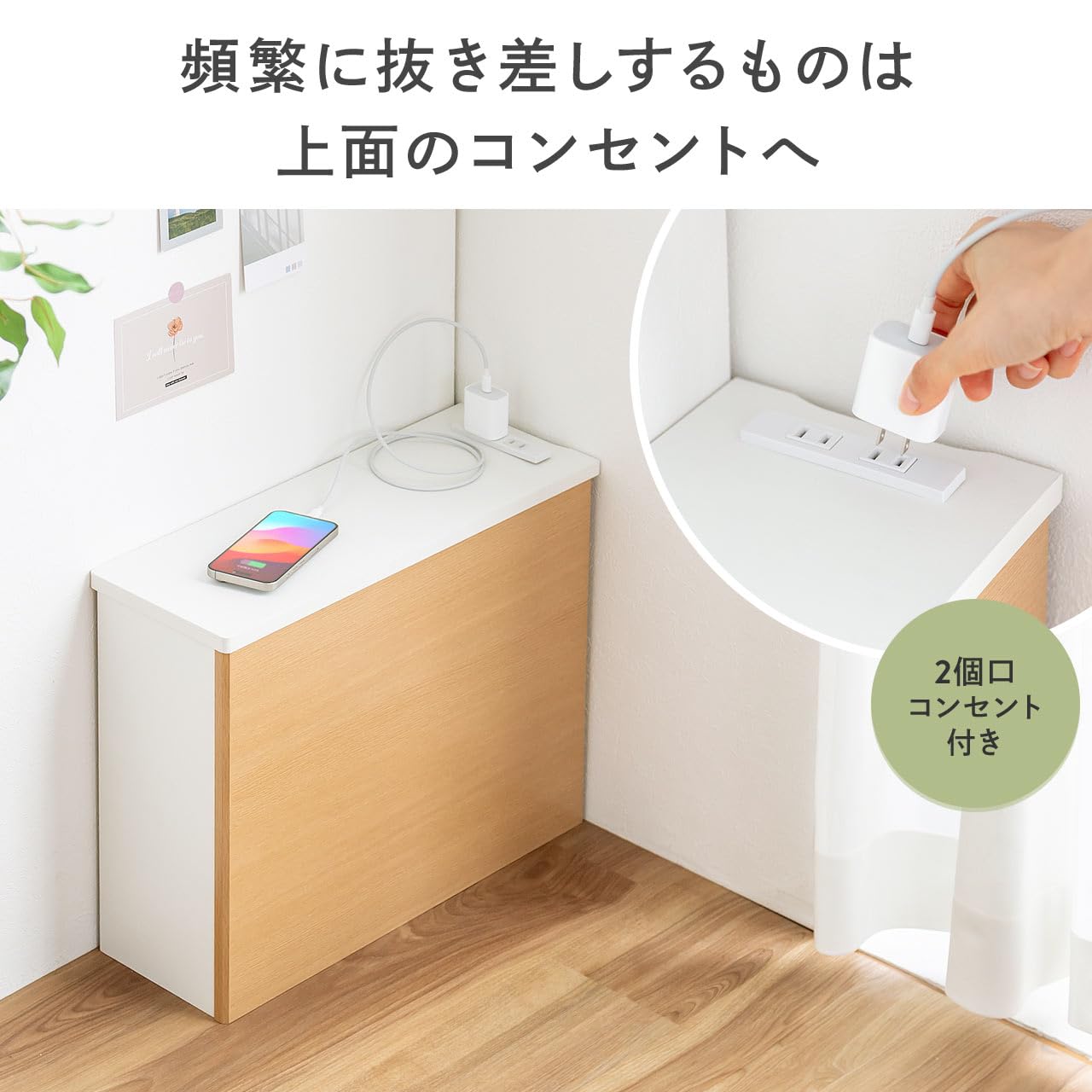 【美中古】L字型ローデスク 電源コードBOXつき ナチュラルウッド 美中古】L字型ローデスク 電源コードBOXつき ナチュラルウッド