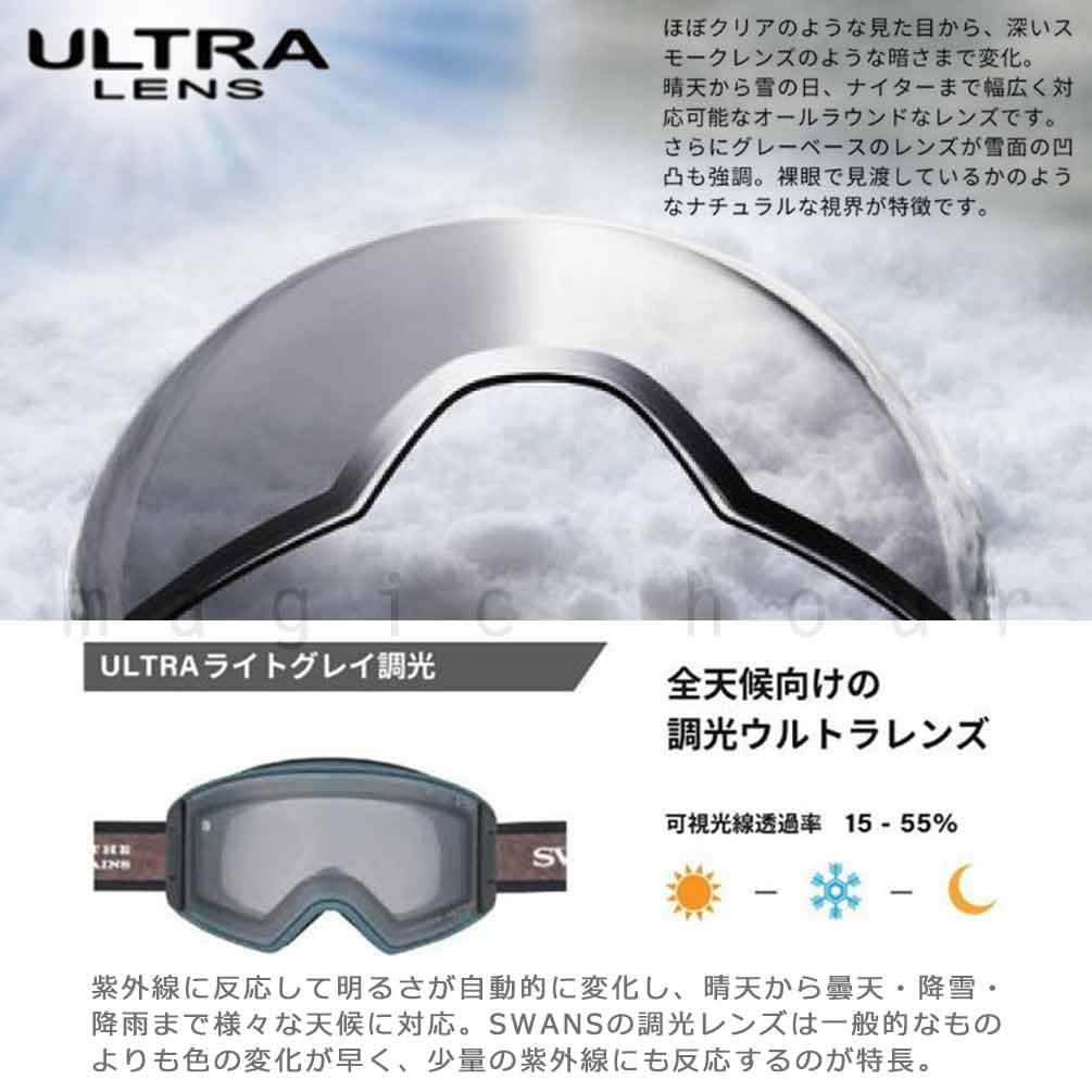 Amazon | スキーゴーグル メンズ レディース スノー ゴーグル 眼鏡対応