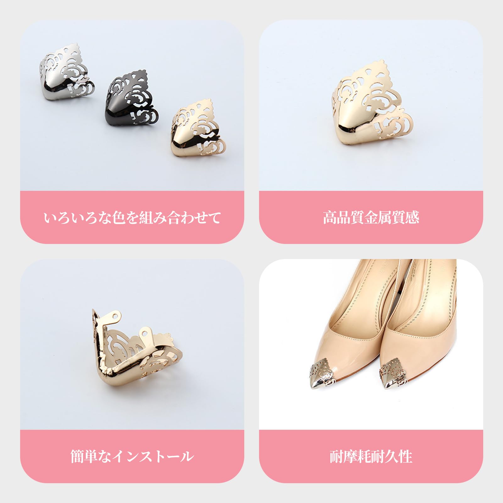 Amazon.co.jp: 靴ポインテッドプロテクター パンプス 【6個入り】 革靴