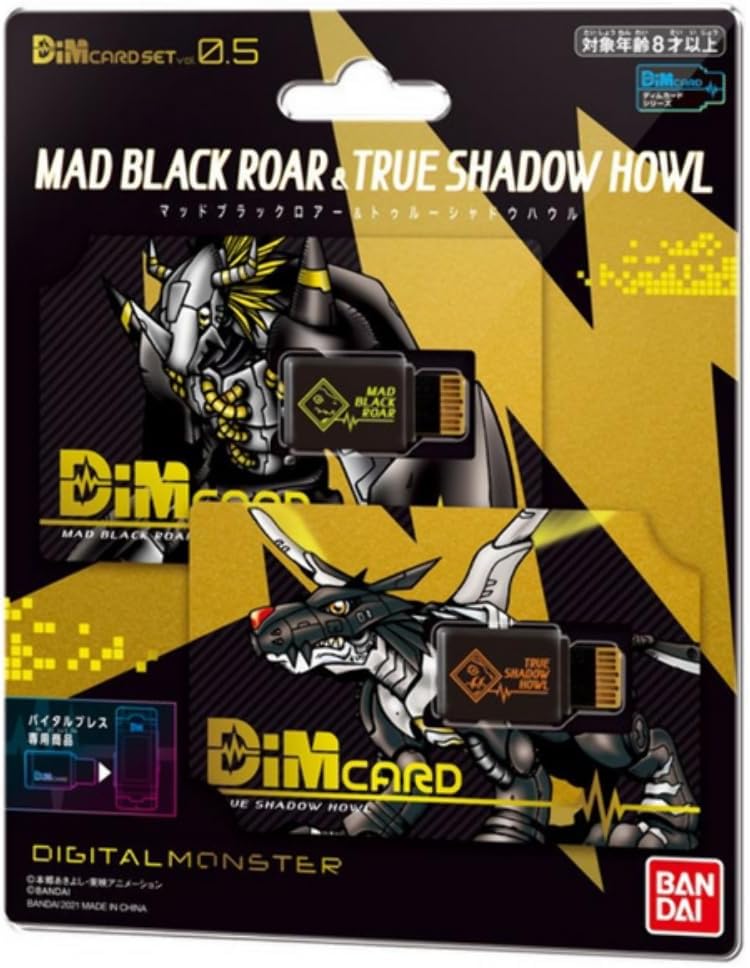 Bandai Vital Bracelet Digital Monster Dim Card vol.0.5 Mad Black Roar & True Shadow Howl