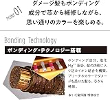 シュワルツコフ got2b ボンディング・カラーマスク　アイボリーグレージュの商品画像