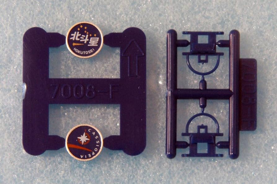 Amazon | KATO DD51 北斗星 ヘッドマーク/ステー 北斗星