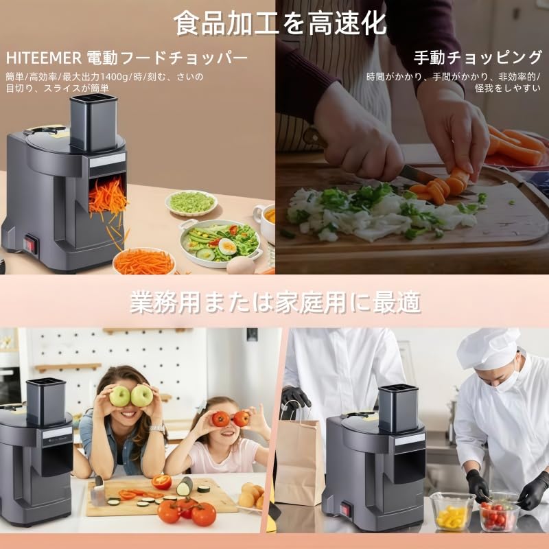 Amazon | LPYROSE 電動野菜スライサー 業務用 多機能 ステンレス 野菜