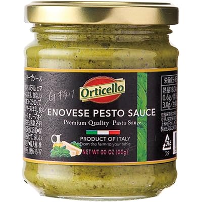 都光 オルティチェッロ　ジェノベーゼ　パスタソース 190g×12個