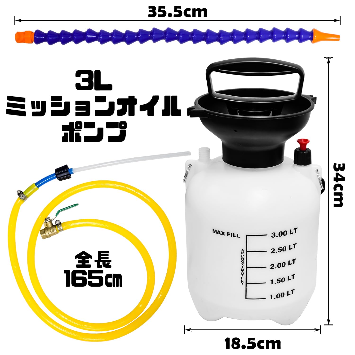 Amazon | Socpuro トランスミッション オイル交換 手動ポンプ 空気圧