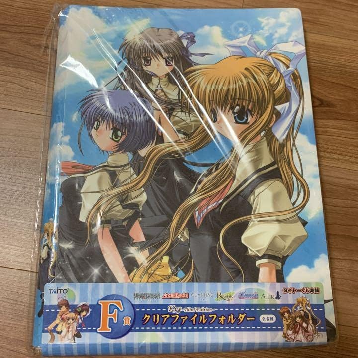 中 Keyくじ F賞 クリアファイルフォルダー AIR プラス PLUS クリアー