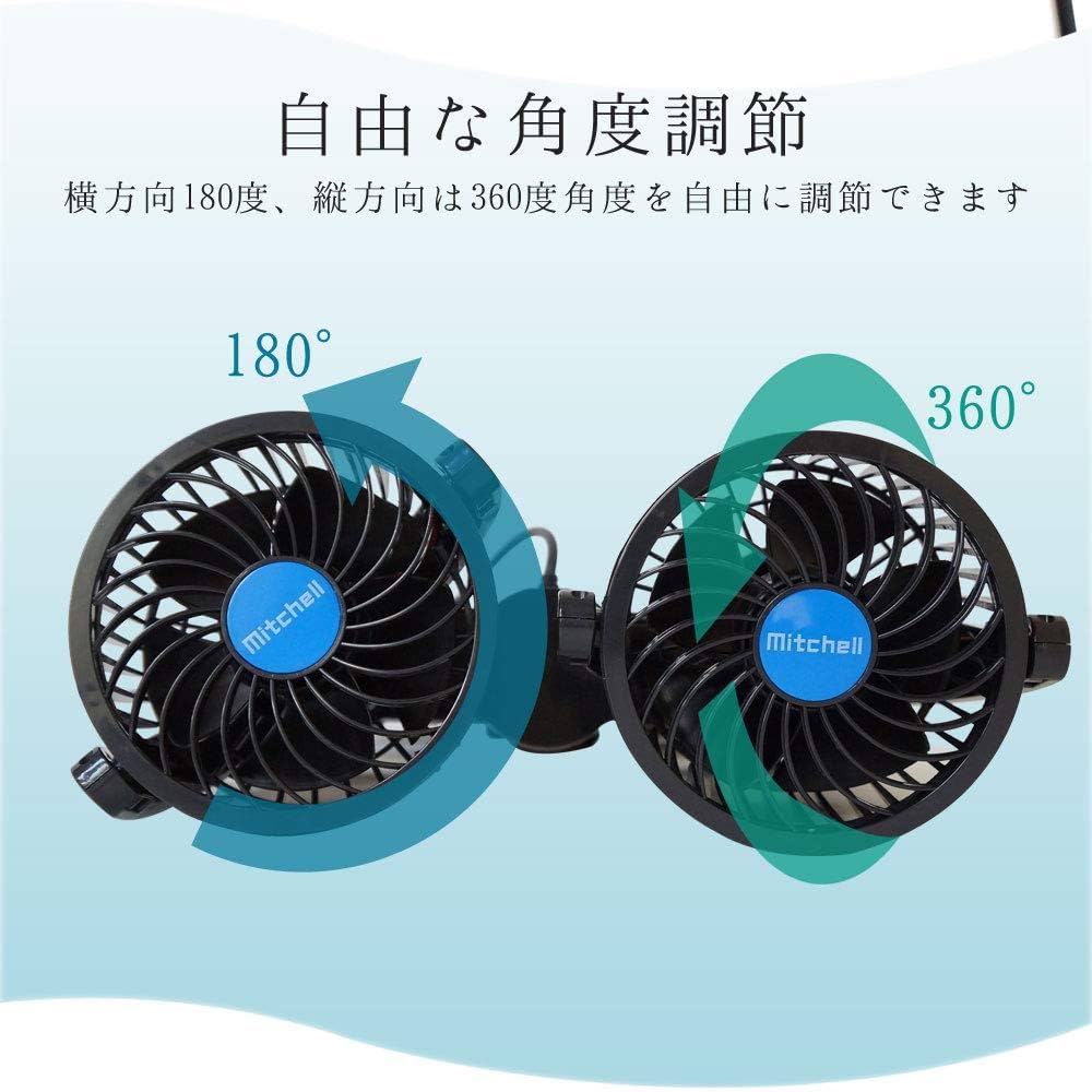 Amazon.co.jp: 車載扇風機 ツインファン ヘッドレスト 後席専用