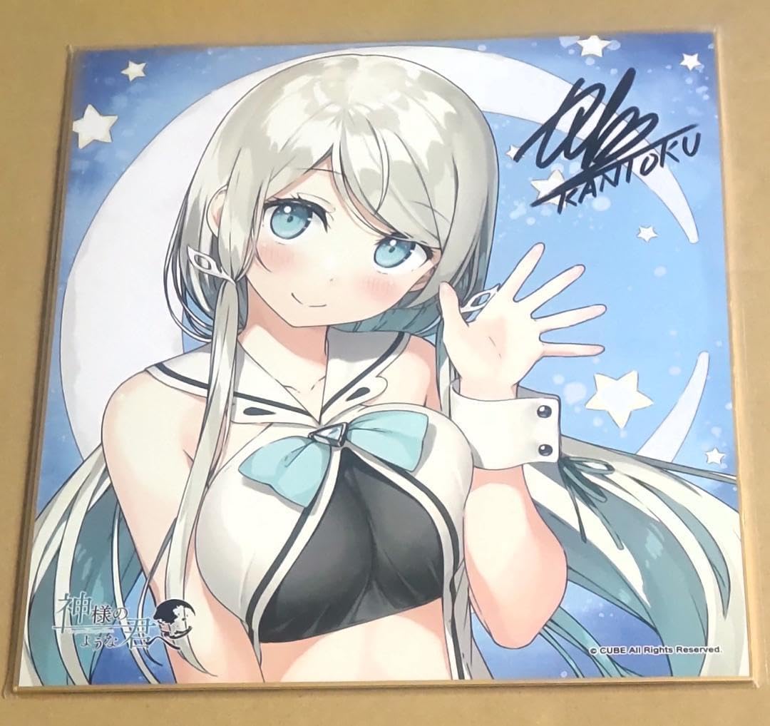 モナーク Monark 朝日奈丸佳 サイン色紙