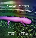AXOLOTL MOTHER