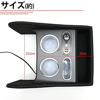 リアセンターコンソール収納 ボックスCROWNクラウン180系200系/210系 Amazon | クラウン 180系 200系 210系 対応 LED照明付き リア