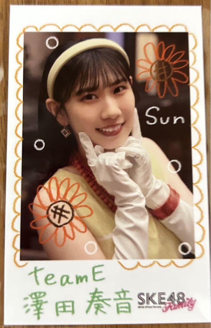 Amazon.co.jp: SKE48 澤田奏音 好きになっちゃった family限定 チェキ
