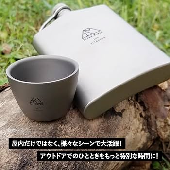 OLD MOUMTAINぐいのみ4個とチタンシェラカップセット OLD MOUNTAIN「OKAMADON」｜チタン製480深型シェラカップとTKG
