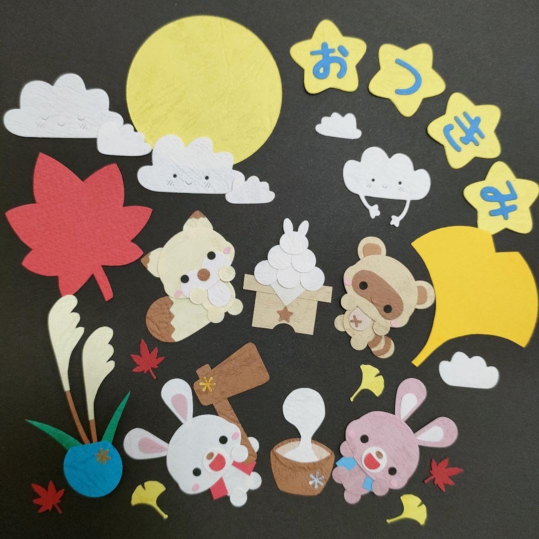 Amazon.co.jp: 309 クラフトパンチ ペーパークラフト 秋 お月見 十五夜