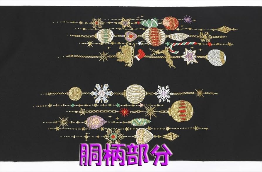 Amazon.co.jp: 未仕立 西陣織九寸名古屋帯 クリスマス オーナメント