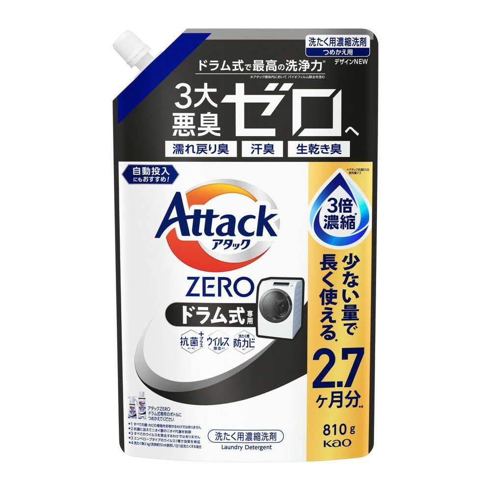 Amazon | 花王 アタックZERO ドラム式専用 つめかえ用810g | 花王(Kao