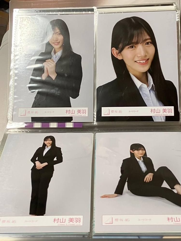 櫻坂46 村山美羽 生写真 コンプ、フルコンプ 櫻坂46 村山美羽 生写真｜Yahoo!フリマ（旧PayPayフリマ）