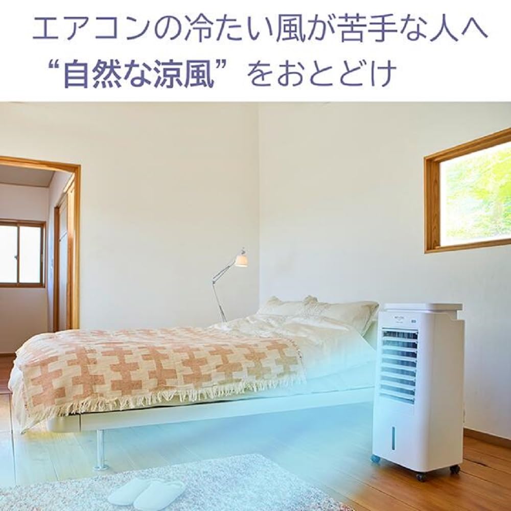 急募！リモコン扇風機アピックス冷風機四役 Amazon | ホット クール 扇風機 アピックス ホット＆クール モイスト2