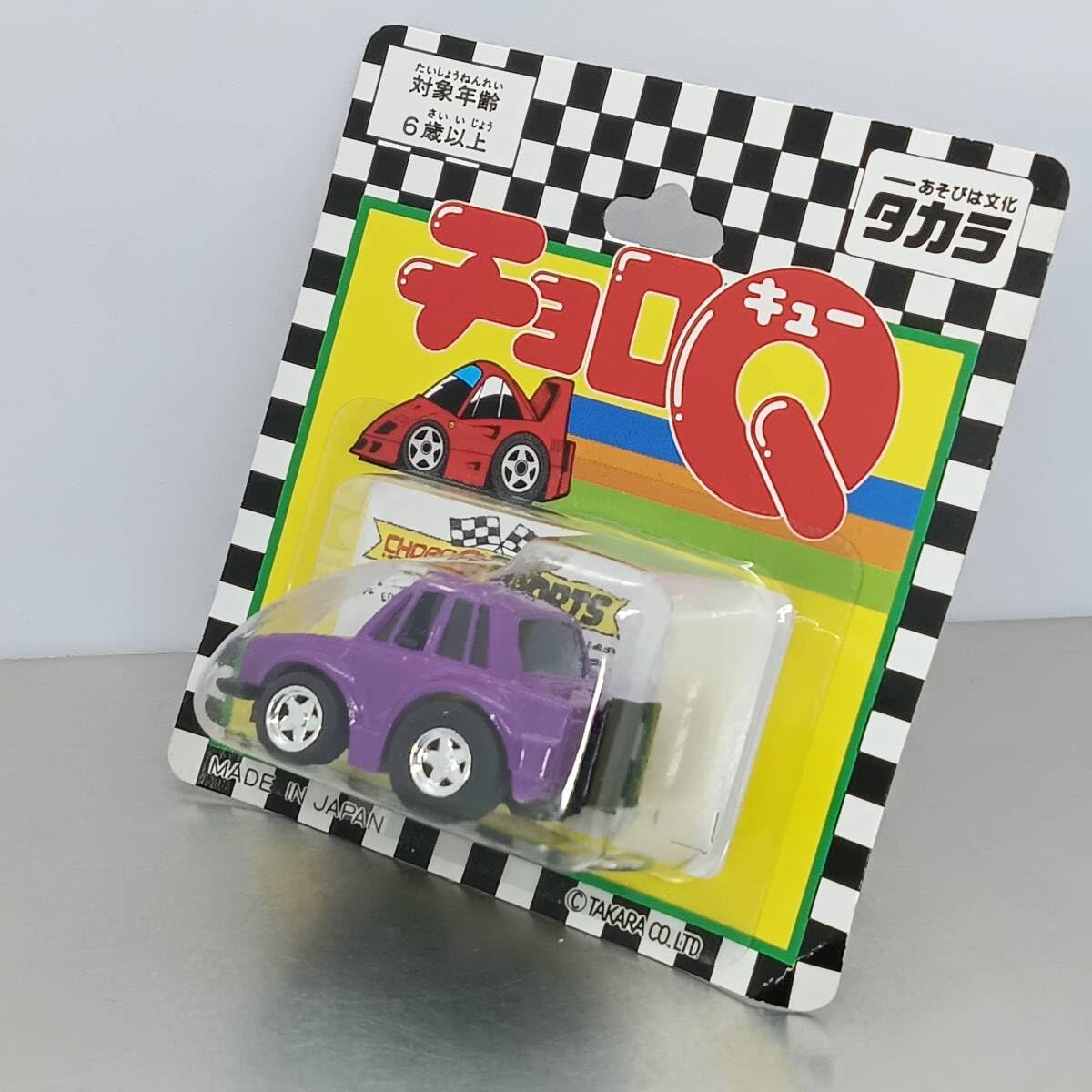 チョロQ NO.A-74 スカイラインGTR (はこスカ) レッド チョロQ NO.A-74