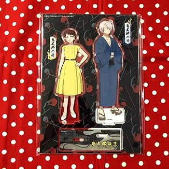 Amazon.co.jp: ゲゲゲの鬼太郎 鬼太郎誕生 ゲゲゲの謎 ゲ謎 公式