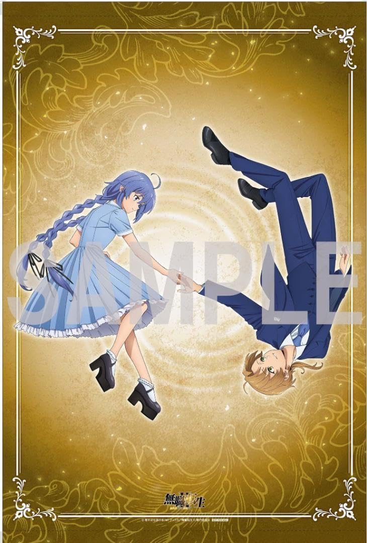 Amazon.co.jp: 無職転生II アニメイト Blu-ray 全巻購入特典 B2