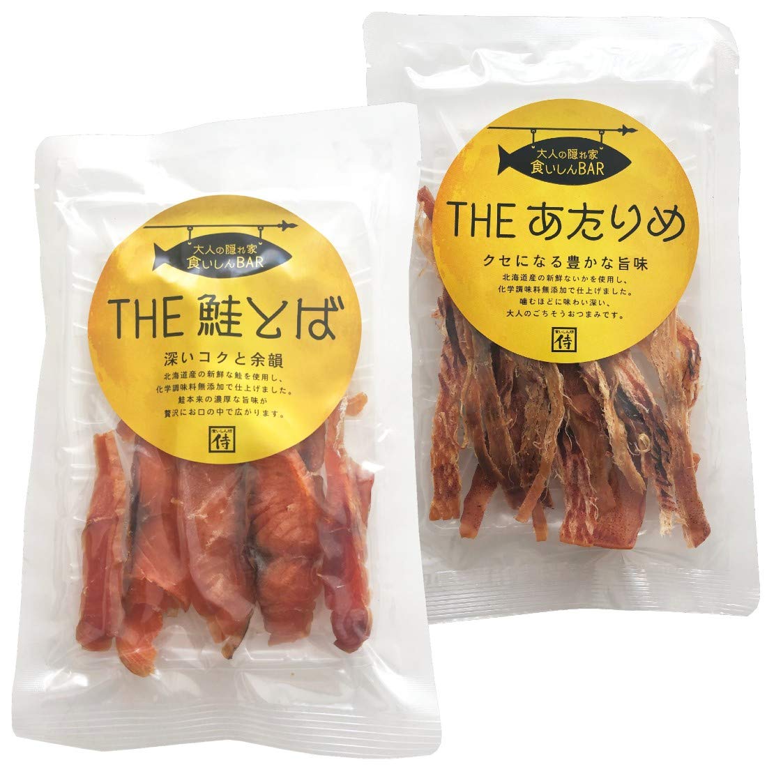 食いしん坊侍 無添加おつまみ 純国産天然だし仕込 食いしんBAR THE鮭とば・THEあたりめセット【化学調味料・酵母エキス・たんぱく加水分解物不使用】