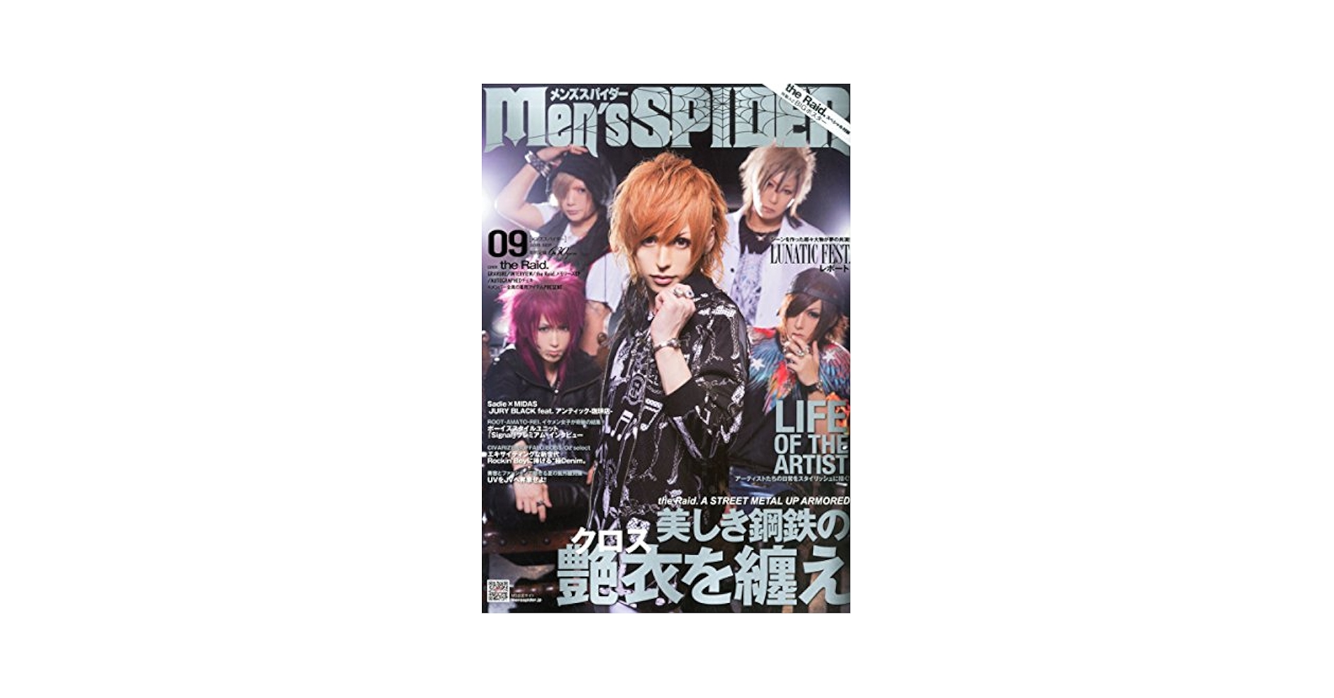 Men's Spider メンズスパイダー 31冊セット Amazon.co.jp: Men's SPIDER (メンズスパイダー) 2012年 07月号