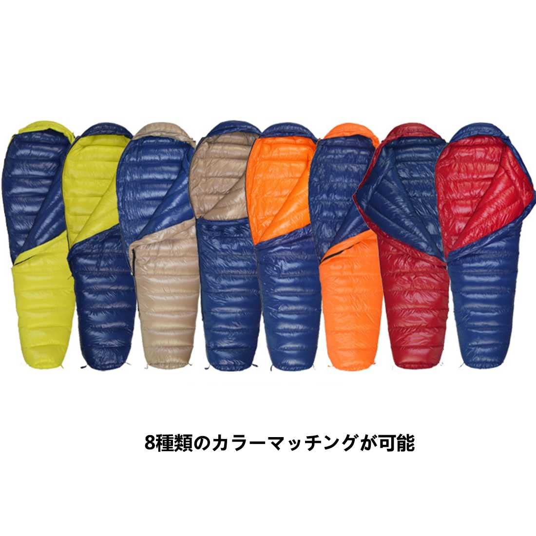 寝袋　アウトドアキャンプ　マミーシュラフ 春夏用 寝袋 ダウン グースダウン Amazon.co.jp: Fengzel Outdoor 手足が出せる マミー型寝袋 210
