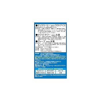 パピコ様 パピコwストロー - Search / X