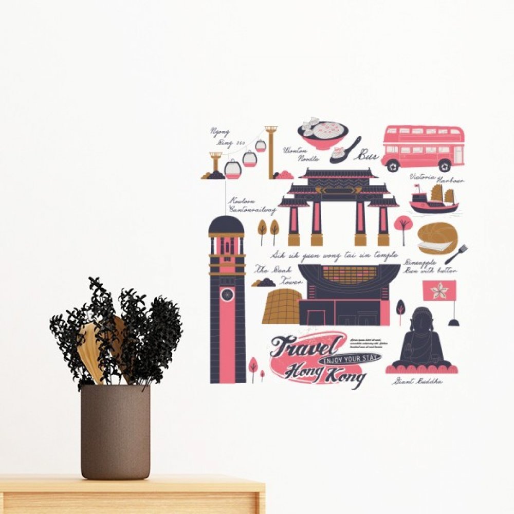 Sticker mural Hong Kong Voyage Chine amovible papier peint 35cm