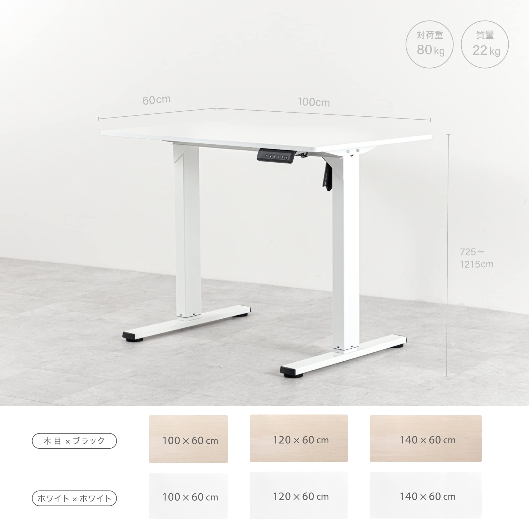 未使用 昇降デスク 電動 ゲーミングデスク オフィスデスク 白 メモリー機能 楽天市場】＼マラソン最大81％OFF×P5倍×LINE登録で5％オフ