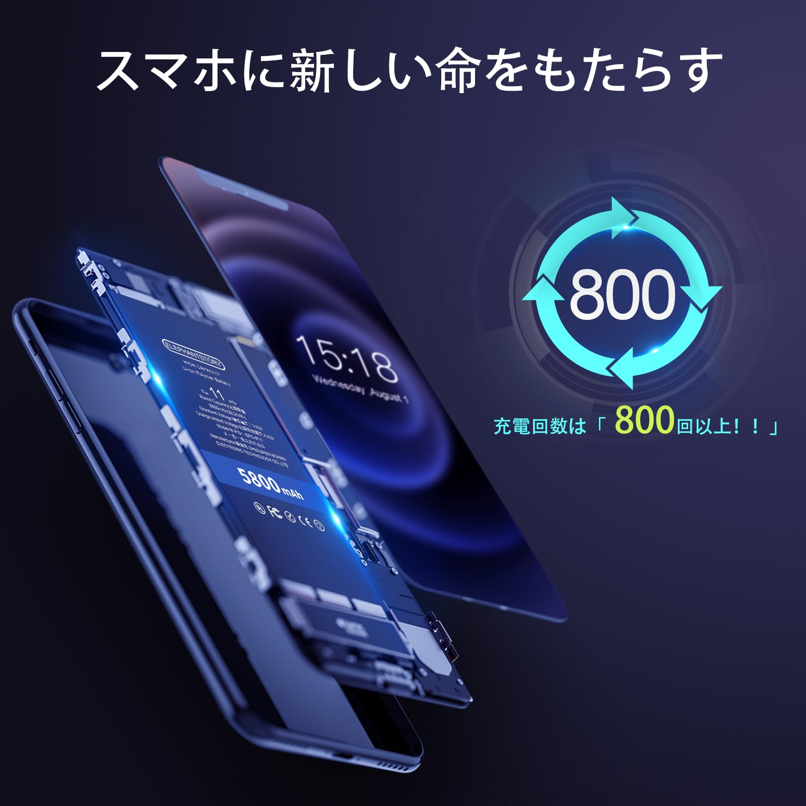 Amazon | For iPhone 11 バッテリー 5800mAh 大容量 交換用キット 標準 