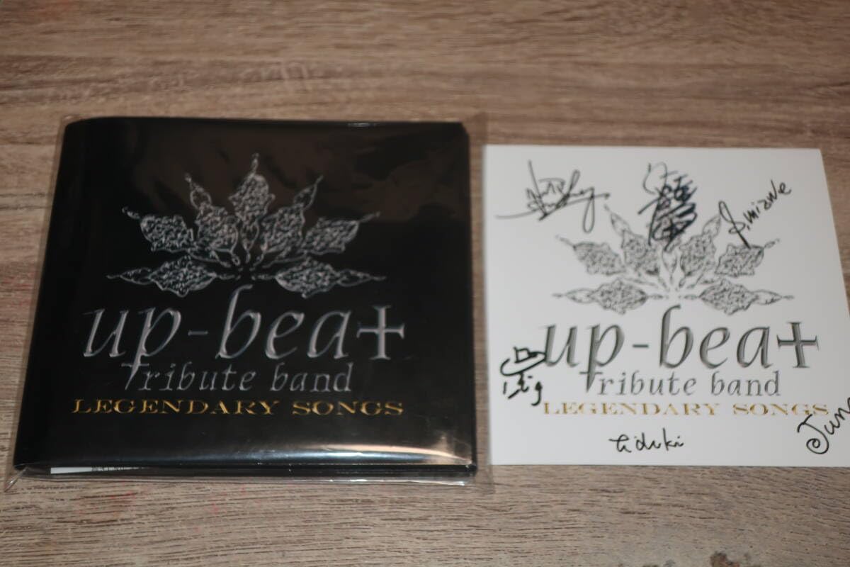 邦楽 up-beat tribute band LEGENDARY SONGS Amazon.co.jp: LEGENDARY SONGS: ミュージック