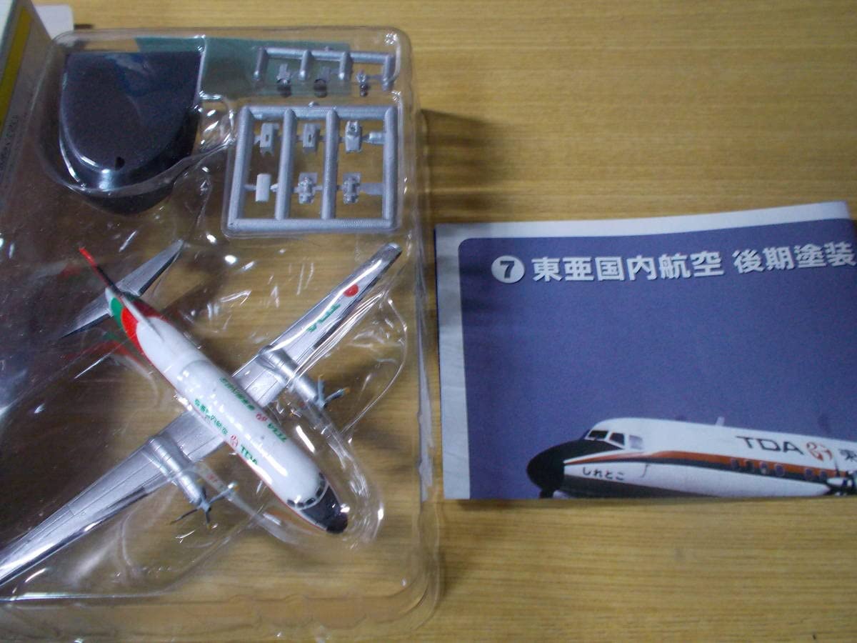 Amazon.co.jp: YS-11列伝 東亜国内航空 後期塗装 : ホビー