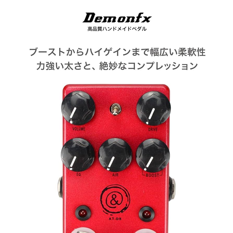 Demonfx 歪みエフェクター3点セット Amazon | Demonfx AT-DS/OverDrive - Distortion オーバー