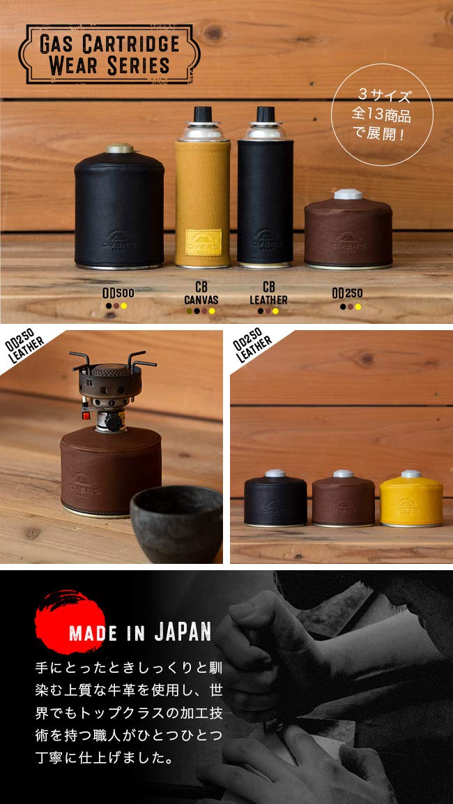 Amazon.co.jp: DVERG ドベルグ×グリップスワニー OD缶ガスカートリッジ