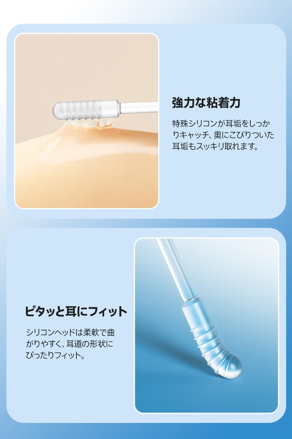 Amazon.co.jp: 【新設計＆W(ダブル)ヘッド】粘着綿棒 耳かき 耳掃除 耳