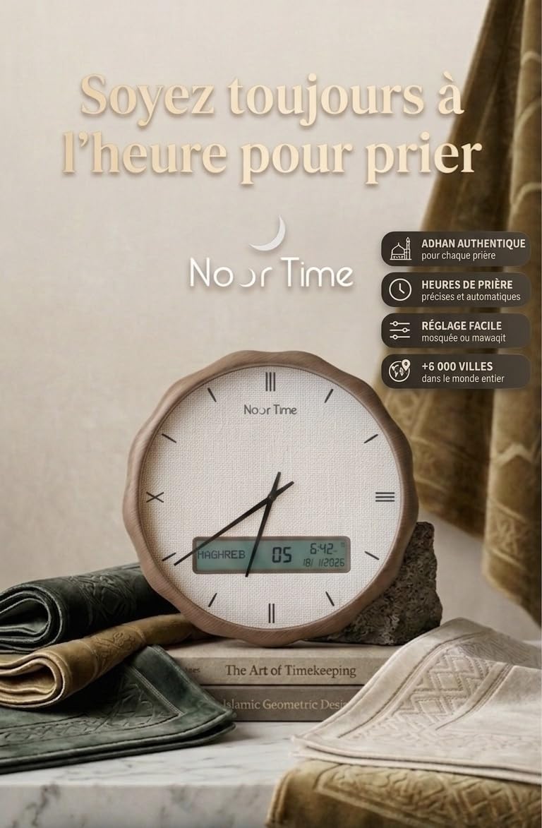 Horloge Adhan avec Appel à la Prière Automatique, Synchronisation Mawaqit, Affichage Numérique LCD, Design Moderne Effet Bois, Sons Authentiques Makkah Médine
