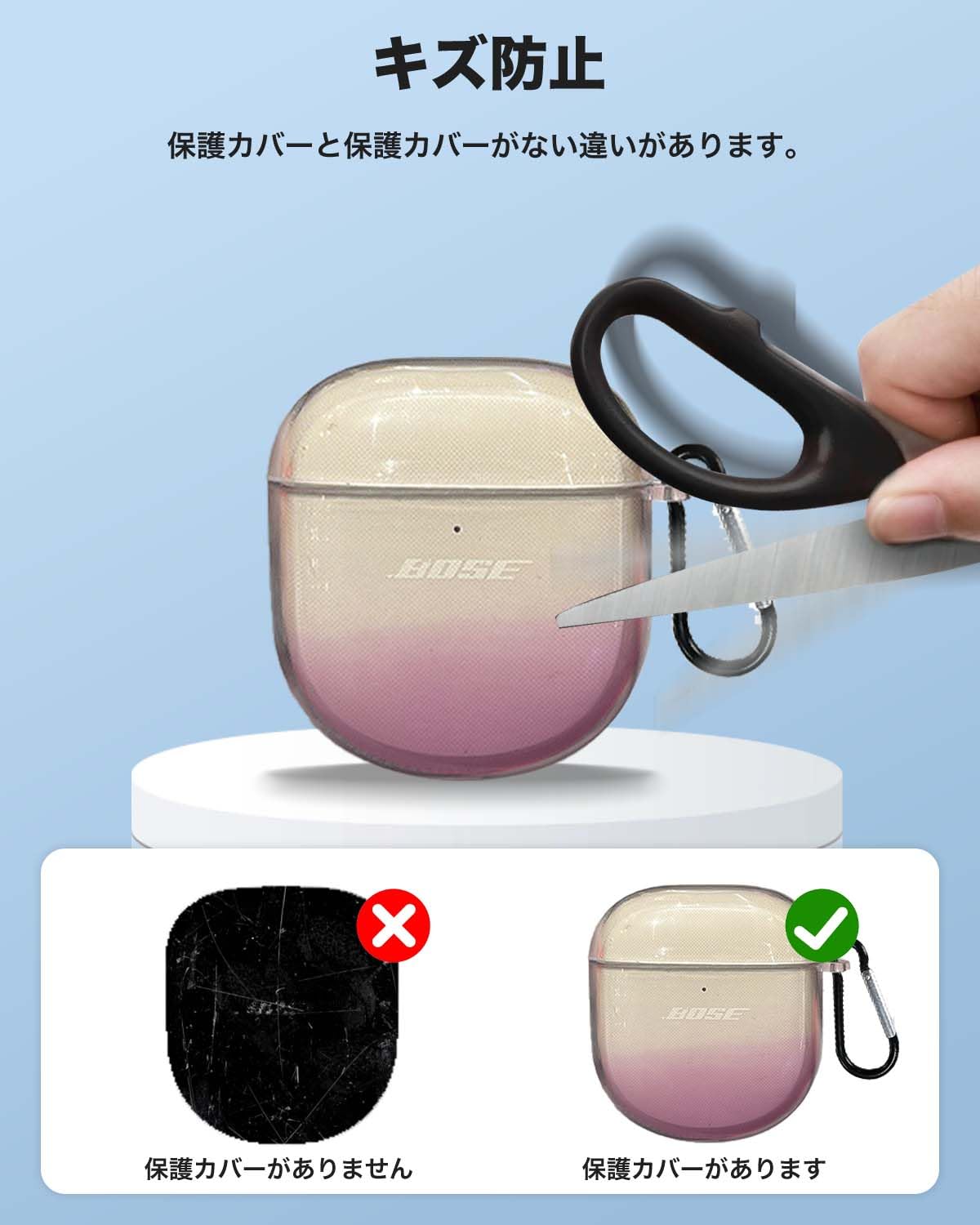 Amazon.co.jp: For Bose QuietComfort Ultra Earbuds (第2世代) ケース