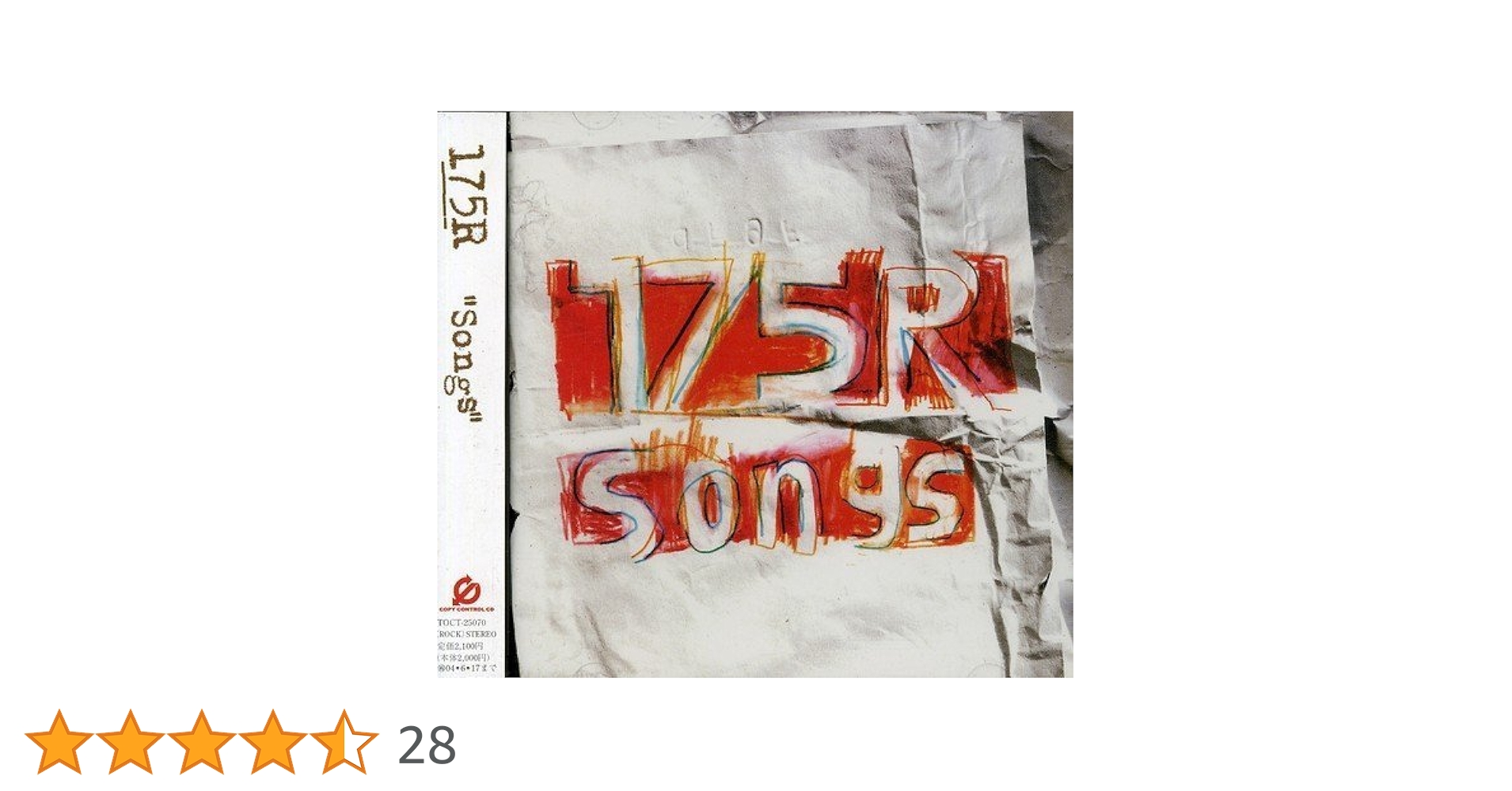 Amazon.co.jp: Songs (CCCD): ミュージック
