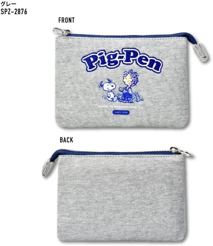 Snoopy 0303 Cosmetic Pouch, Travel Pouch, 3 Pockets, gray (SPZ-2876)