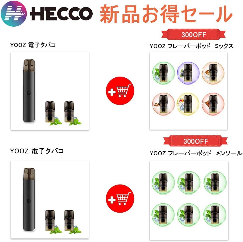 海外限定 2Pods richill ポッド ヨーズ YOOZ ヨーズ互換